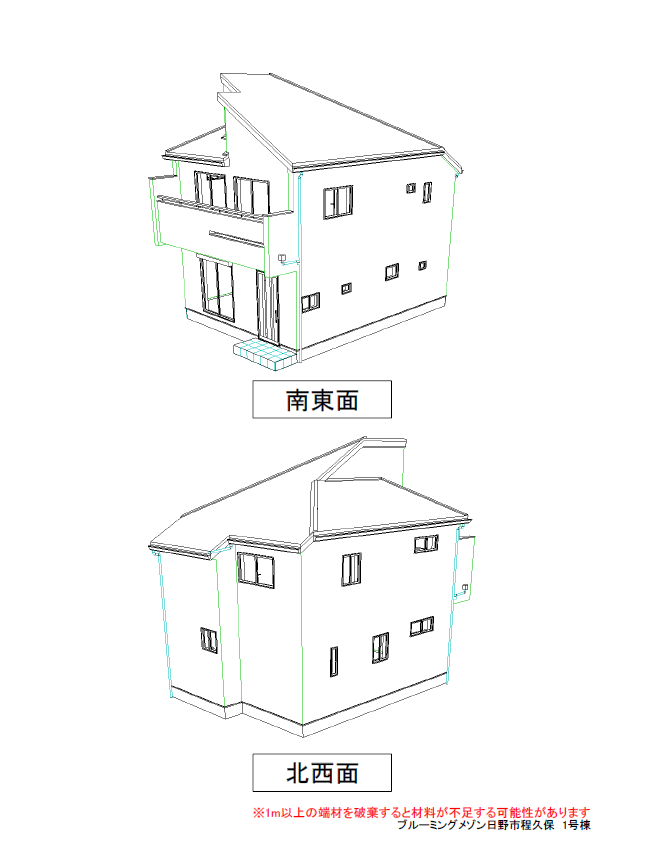 Rain gutter Drawing